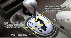 新手練車自動(dòng)擋口訣，記住這些口訣出行沒(méi)問(wèn)題