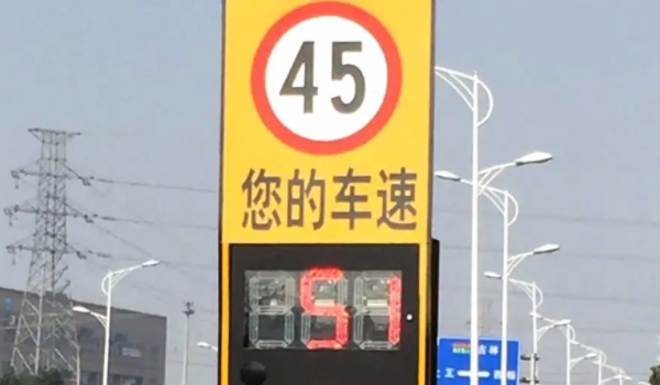 超速扣分標(biāo)準(zhǔn) 扣分標(biāo)準(zhǔn)分為多種（標(biāo)準(zhǔn)：1分/3分/6分/9分/12分）