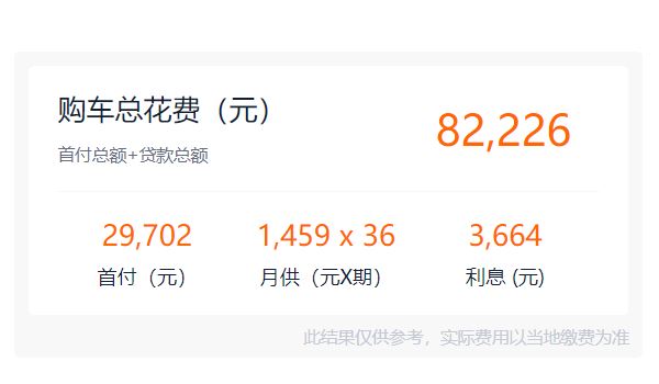 比亞迪宋油電混合價格2022款suv 比亞迪宋沒有油電混合版本