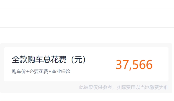 五菱宏光mini2022新款報(bào)價(jià) 新車起步價(jià)格3.28萬(wàn)（全款落地3.75萬(wàn)）