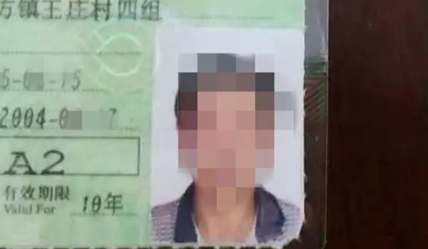 駕駛證照片可以自帶嗎、有什么要求 可以自行攜帶 符合相關(guān)尺寸