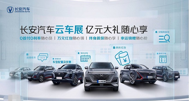 長安汽車3年質(zhì)保包括什么，質(zhì)保的前提是三年或6萬公里內(nèi)