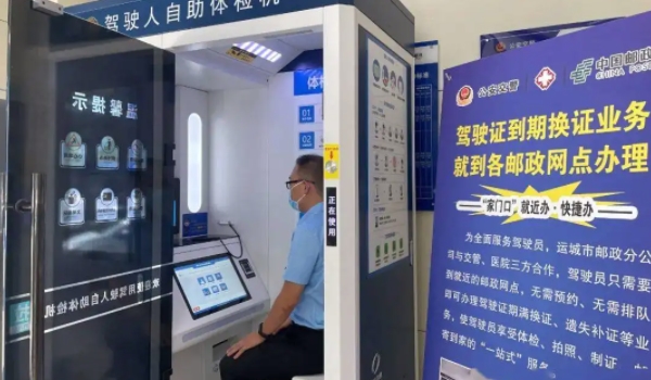 駕駛證到期后多長時(shí)間內(nèi)必須換證 三年內(nèi)必須更換（否則證件注銷）