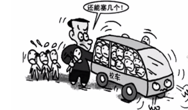 5座車(chē)坐6個(gè)人怎么處罰 處以100元到200元以下罰款（駕駛證記6分）