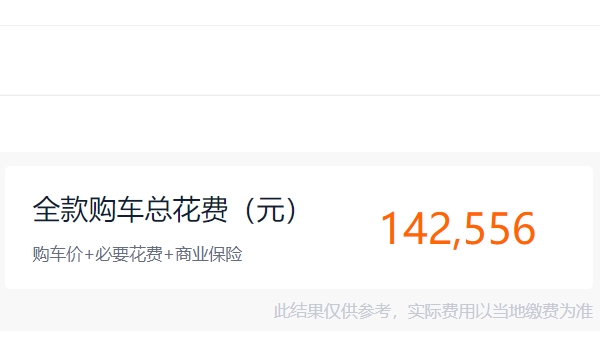 卡羅拉銳放2022款報(bào)價(jià)及圖片 2022入門車型僅售12.98萬(wàn)（全款落地14.25萬(wàn)）