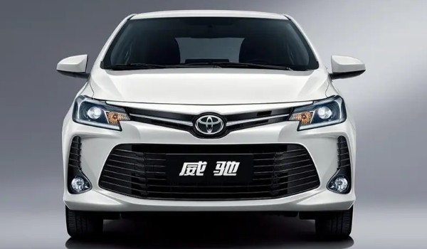 2022款豐田威馳報(bào)價(jià)及圖片 威馳售價(jià)7萬一輛(落地價(jià)8萬)