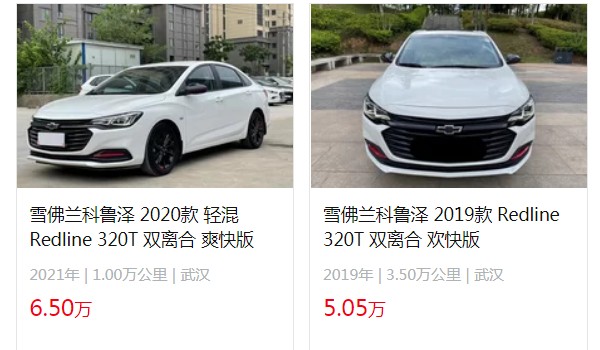 2022款科魯澤落地7萬，裸車價格7萬元(科魯澤落地8萬)