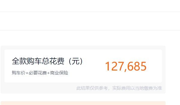 馬自達3昂克賽拉報價 2022款昂克賽僅售11.59萬元（全款落地12.76萬元）