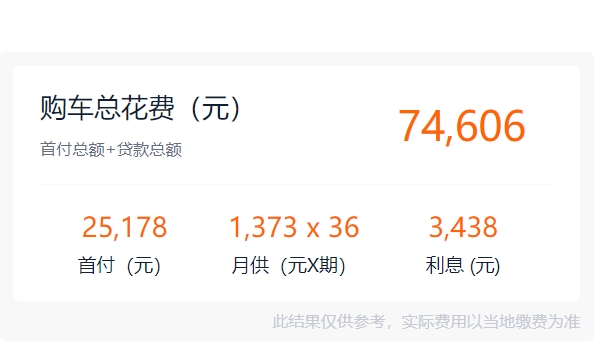 東風(fēng)新能源納米box價(jià)格 2022款新車(chē)起步售價(jià)6.57萬(wàn)（全款落地7.11萬(wàn)元）