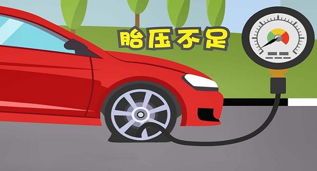 胎壓多少是正常范圍，胎壓過(guò)低或過(guò)高都存在安全隱患