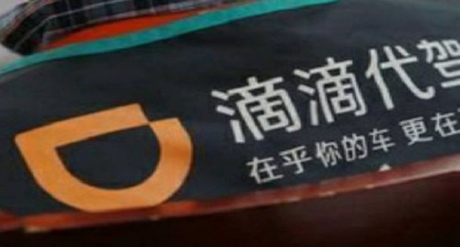 代駕司機(jī)怎么注冊兼職，兼職注冊流程大同小異