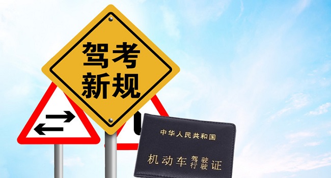 摩托車駕照怎么考，四個科目都要參加考試