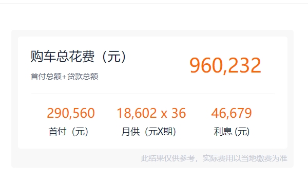 特斯拉電動(dòng)汽車2022款最新款價(jià)格 特斯拉Model S售價(jià)88.999萬元