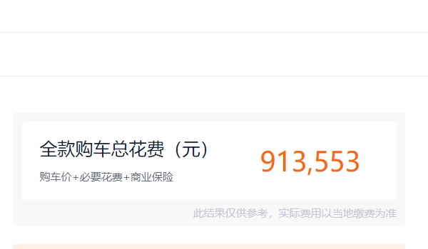 特斯拉電動(dòng)汽車2022款最新款價(jià)格 特斯拉Model S售價(jià)88.999萬元