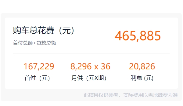 寶馬x3報(bào)價(jià)2022款價(jià)格及圖片 新款車(chē)型僅售39.69萬(wàn)（全款落地44.50萬(wàn)）