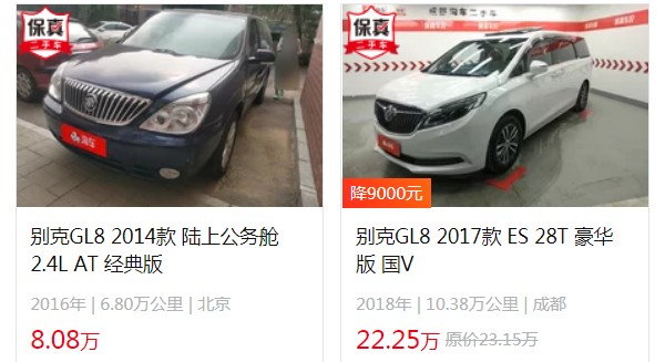 別克gl8新款2022款報(bào)價(jià)及圖片 2022款售價(jià)23萬(wàn)一輛(二手價(jià)8萬(wàn))