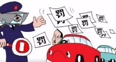 逆行怎么扣分和罰款，逆行是違法行為要禁止