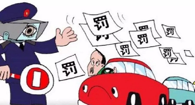 逆行怎么扣分和罰款，逆行是違法行為要禁止