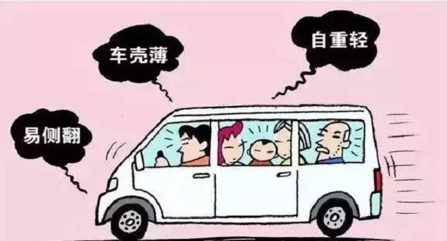 超載一人怎么處罰2022年新標(biāo)準(zhǔn)，處罰扣分都是非常嚴(yán)格