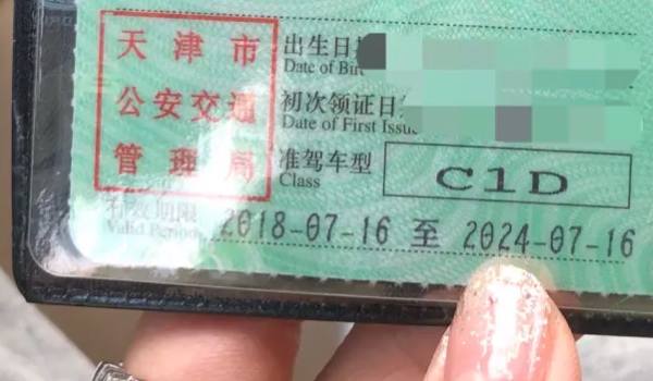 已經(jīng)有c1證了怎么考摩托車 直接到當(dāng)?shù)伛{校報(bào)名考?。ǘ?xiàng)合一）