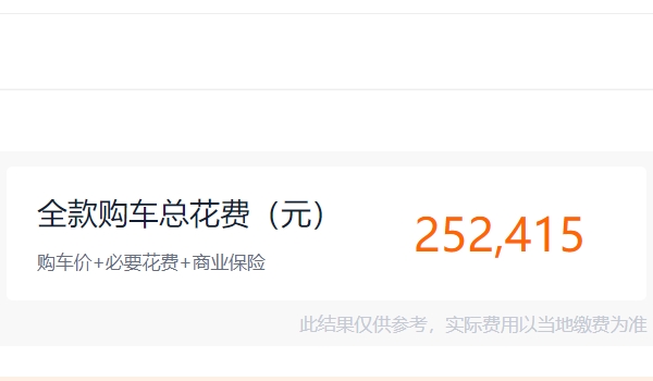 別克gl8商務(wù)車(chē)報(bào)價(jià) 2023款別克gl8新車(chē)售價(jià)23.29萬(wàn)（全款落地25.24萬(wàn)）