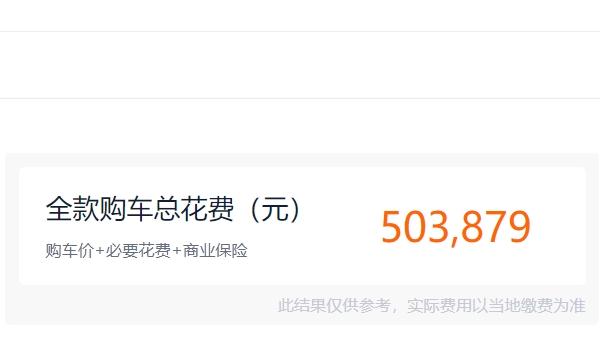 牧馬人越野車報價 廠商指導(dǎo)價格44.99萬元到55.99萬元（中型SUV）