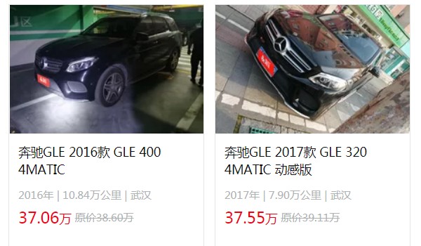 二手奔馳gle報(bào)價(jià)及圖片 二手gle售價(jià)37萬(wàn)(表現(xiàn)里程7.9萬(wàn)公里)