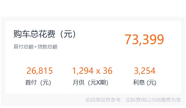 東風(fēng)風(fēng)行菱智七座報(bào)價(jià) 2022款東風(fēng)風(fēng)行菱智新車(chē)起步價(jià)格6.19萬(wàn)