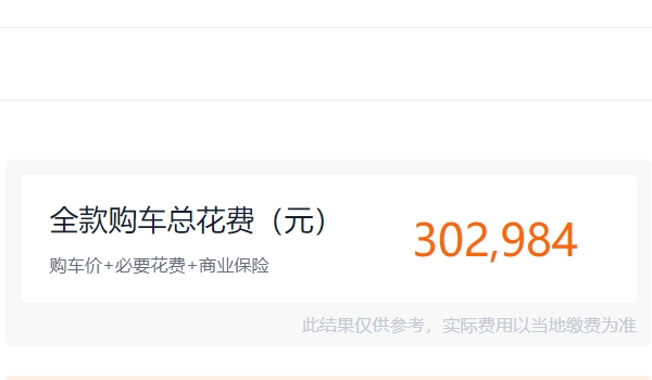 漢蘭達(dá)2022款漢蘭達(dá)報(bào)價(jià)及圖片 漢蘭達(dá)2022款新車起步售價(jià)26.88萬元