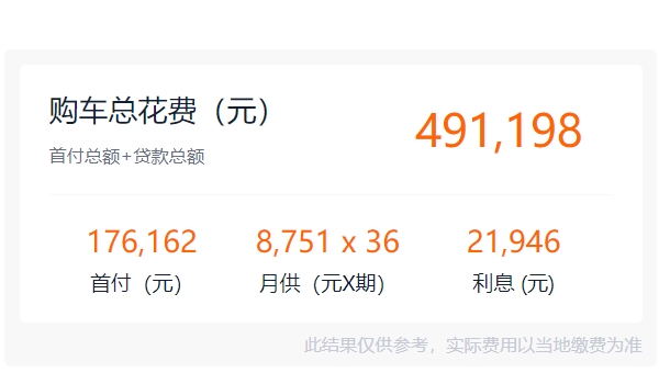 奧迪a7l報(bào)價(jià) 奧迪a7l新車(chē)售價(jià)41.87萬(wàn)元（全款購(gòu)買(mǎi)46.92萬(wàn)元）