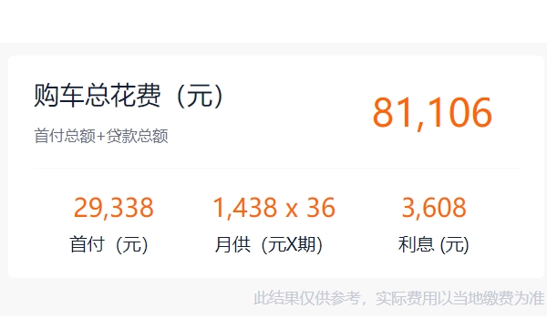 五菱佳辰報(bào)價(jià)及圖片 五菱佳辰2022款售價(jià)6.88萬(wàn)（全款落地7.74萬(wàn)）