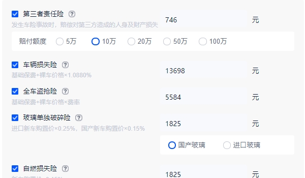 奔馳s450新車報(bào)價(jià)2021款 奔馳s450新車全款落地價(jià)135.56萬(wàn)