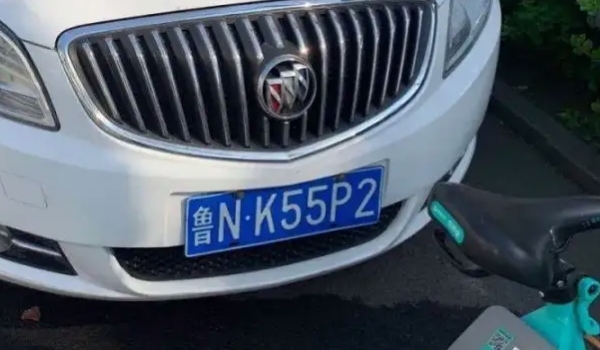 山東車牌號(hào)城市代號(hào) 字母從A到Y(jié)（由城市名稱來區(qū)分）