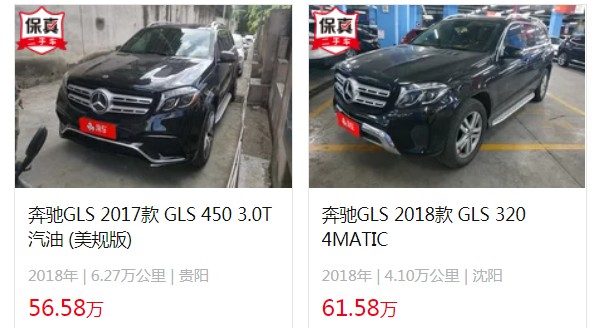 gls450奔馳2021款落地價 2021款停售(2022款gls450落地133萬)