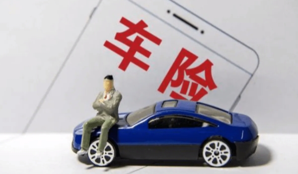 汽車脫保后再買保險(xiǎn)有什么限制 沒有限制（超過(guò)時(shí)間無(wú)法享受折扣）