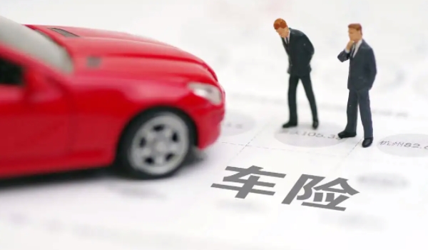 汽車脫保后再買保險(xiǎn)有什么限制 沒有限制（超過(guò)時(shí)間無(wú)法享受折扣）