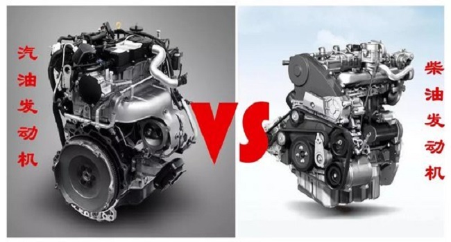 柴油車和汽油車哪個好，柴油車優(yōu)勢多但是選擇面小