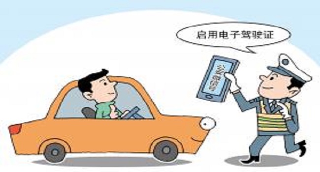 駕駛證照片可以自帶嗎、有什么要求？白底一寸免冠照