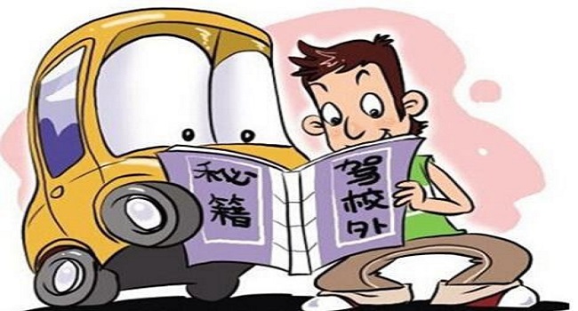 駕駛證照片可以自帶嗎、有什么要求？白底一寸免冠照