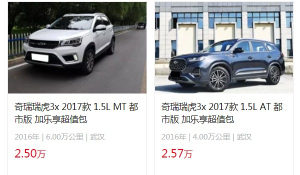 奇瑞瑞虎3x二手車多少錢 二手瑞虎3x售價(jià)2萬(wàn)(表顯里程4萬(wàn)公里)
