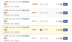 奧迪a3多少錢2022款落地價(jià) 2022款奧迪a3入門落地22.06萬元