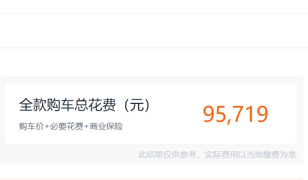 奔騰t55價(jià)格及圖片 奔騰t55新車(chē)售價(jià)8.59萬(wàn)到10.49萬(wàn)