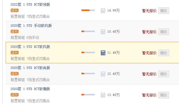 北京x7汽車圖片及報(bào)價(jià) 北京x7汽車售價(jià)10.49萬(wàn)元（全款落地11.59萬(wàn)元）