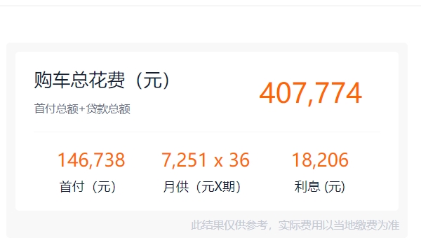 寶馬325li報(bào)價(jià)2022款落地價(jià) 2022款寶馬325li全款落地34.69萬