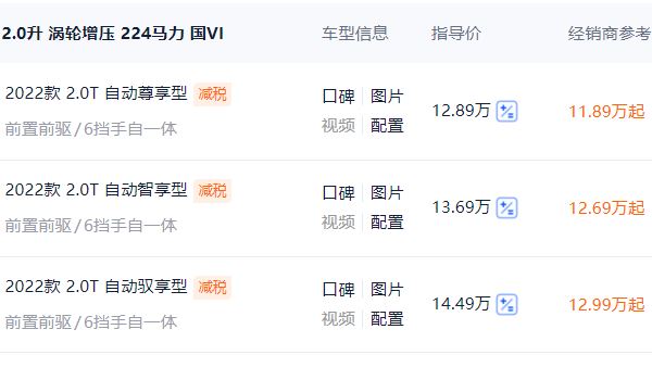 奔騰b70是進(jìn)口發(fā)動(dòng)機(jī)嗎 奔騰b70不是進(jìn)口發(fā)動(dòng)機(jī)（國(guó)產(chǎn)）