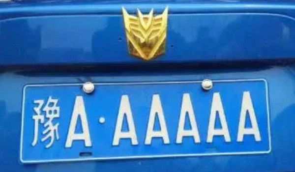 混動(dòng)車上什么顏色的牌子 插電混動(dòng)綠色車牌(油電混動(dòng)藍(lán)色車牌)