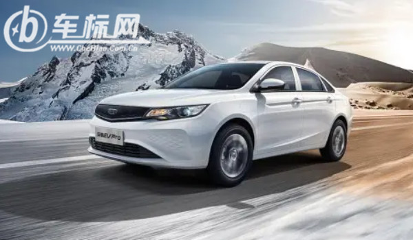 吉利帝豪evpro電車(chē)報(bào)價(jià) 2022款帝豪evpro售價(jià)14萬(wàn)(二手價(jià)4萬(wàn))
