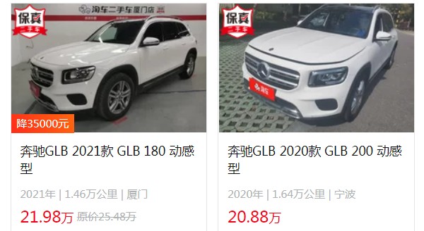 奔馳glb二手車價(jià)格多少 二手奔馳glb售價(jià)21萬(wàn)(表顯里程1.46萬(wàn)公里)