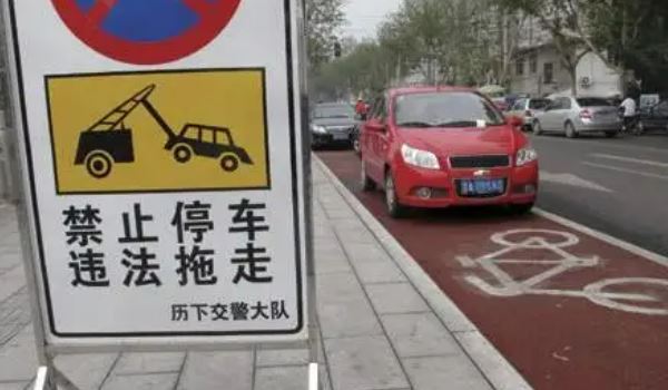 違?？鄱嗌俜至P款多少 不同情況有不同的扣分處罰方式（以具體情況為主）