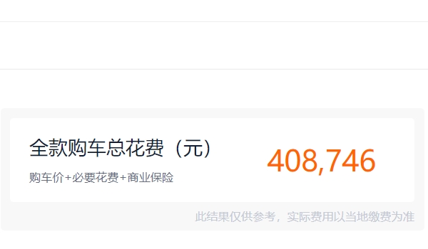 捷尼賽思g80報價及圖片 捷尼賽思g80報價36.28萬元到45.78萬元